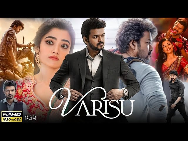 Varisu Full Movie Hindi dubbed | Rashmika Mandanna | Thalapathy Vijay | Jayasudha | Review & Facts