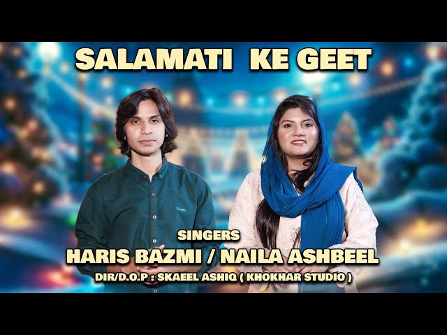 New Christmas Geet 2024 | Salamati Ke Geet | Christmas Song 2024 |Naila Ashbeel | Haris Bazmi