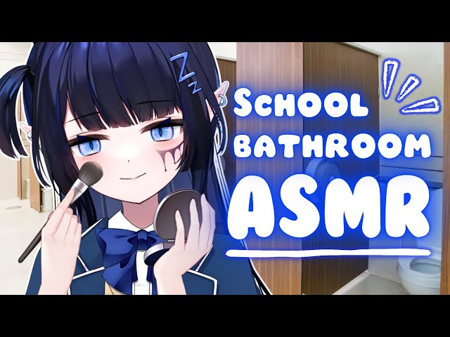 【3DIO ASMR】POV You're Crying In The School Bathroom But Your Classmate Wants To Do Your Makeup