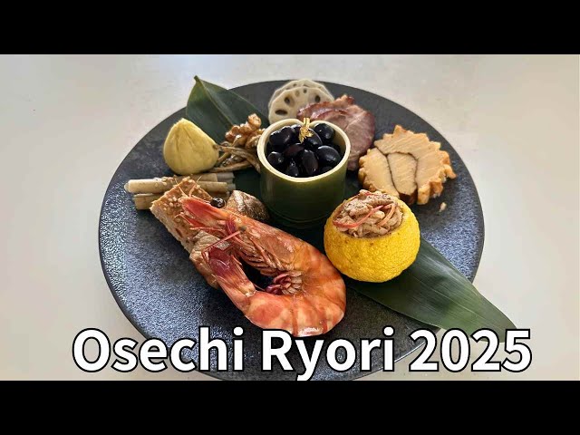 Celebrate 2025 with Japan's BEST Osechi Recipes