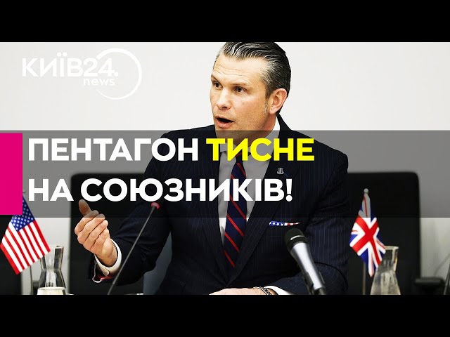 Європа має взяти на себе більшу частину військової допомоги Україні: Глава Пентагону розкрив деталі