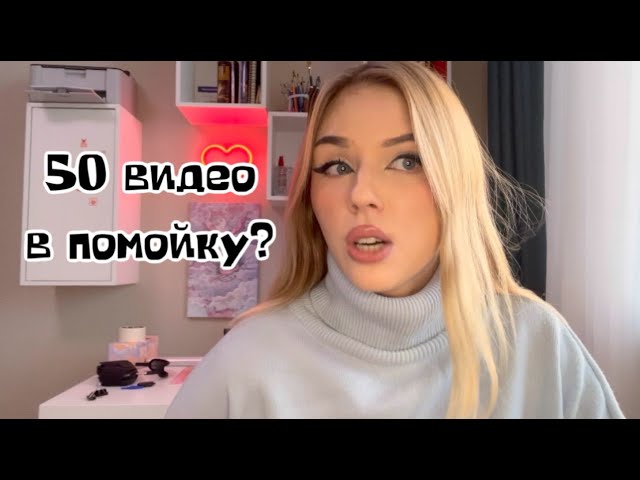 Как я социальные сети в 2024 вела..