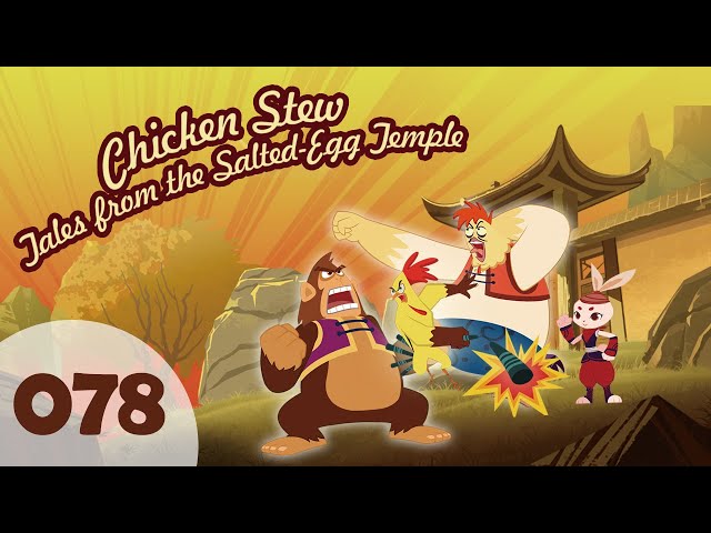 Animation | Chicken Stew Salted Egg Temple English 078 | The Adventure Continues...