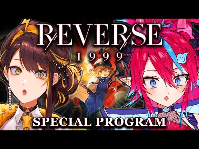 🔴 New Player Watches the Mystery Box Carnival Special Program!! #sponsored【REVERSE: 1999】