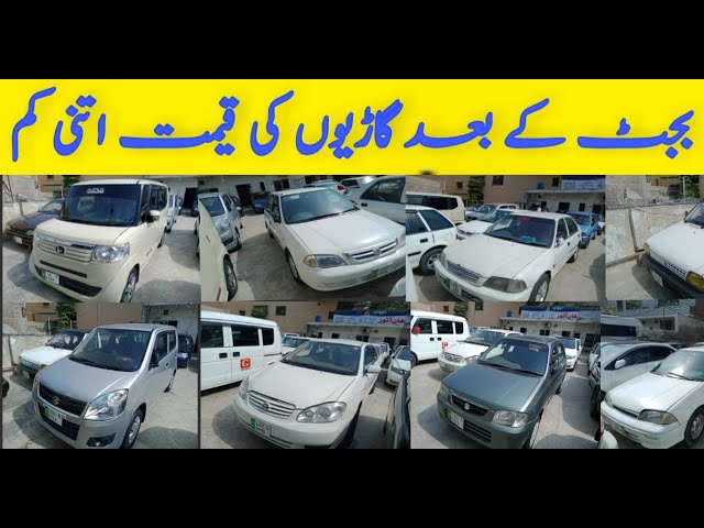 Sunday Bazaar Cars For Sale in lahore | Used Cars For Sale in Pakistan | SH Services