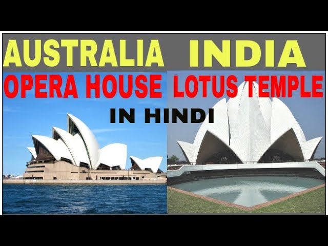 SYDNEY OPERA HOUSE | SYDNEY OPERA HOUSE IN HINDI | SYDNEY OPERA HOUSE IMAGES | OPERA HOUSE | OPERA |