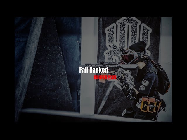 Fall ranked 360 秋季排名賽360 *best view on PC / 建議桌電觀賞*