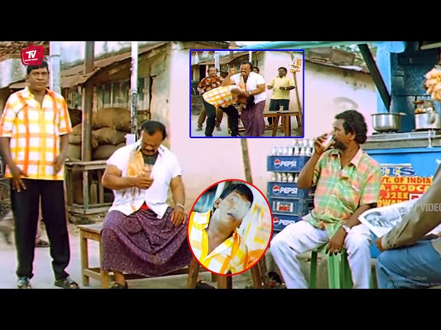 Vadivelu All Time Best Movie Funny Tea Time Comedy Scene | Telugu Videos