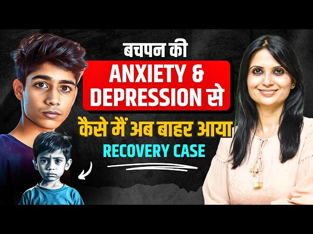 Anxiety aur Depression Ko Kaise Theek Karen l Depression Anxiety Ko Kaise Thik Kare l Dr Kashika