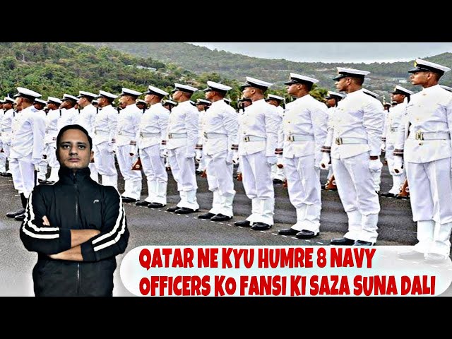 why Qatar🇶🇦 Gives Death Sentence To Ex 5 Indian 🇮🇳Navy Officers 😭5 November 2023