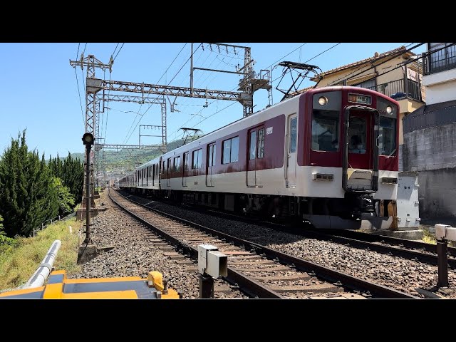 【警笛】近鉄1233系 VE44編成+8600系 X67編成 急行 大阪難波行き