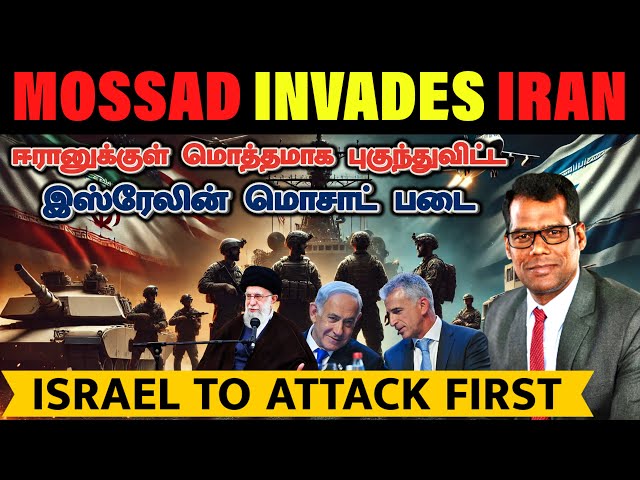 வெடித்து சிதறும் அரபு நாடுகள்| Israel to Invade Lebanon | Israel Starting the Attack | Tamil |SKA