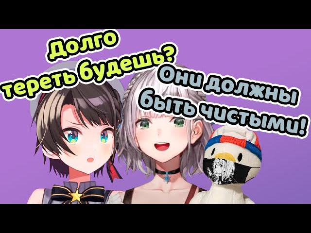 Субару и Ноэль жмут руки в знак сохранения отношений【Hololive RU sub】