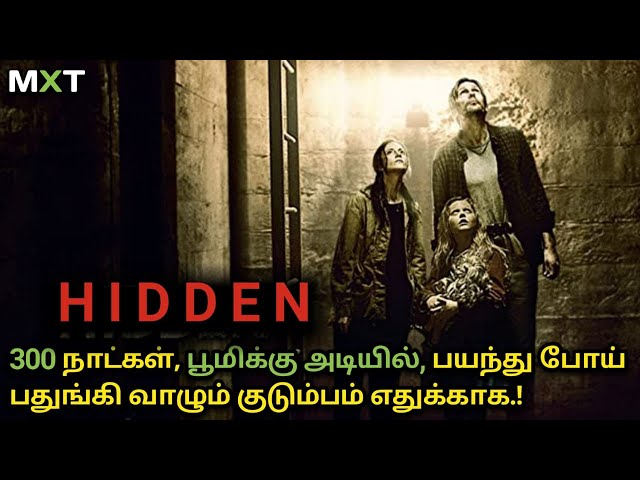 Hidden|Movie Explained in Tamil|Mxt|Suspense Thriller|Movie Reviews|New Tamil Dubbed Movies