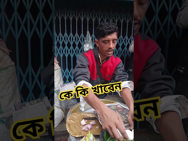 কে কি খাবেন বলুন Pocket Porota ll #shorts #shortsfeed #ytshorts #ytshortsindia #food