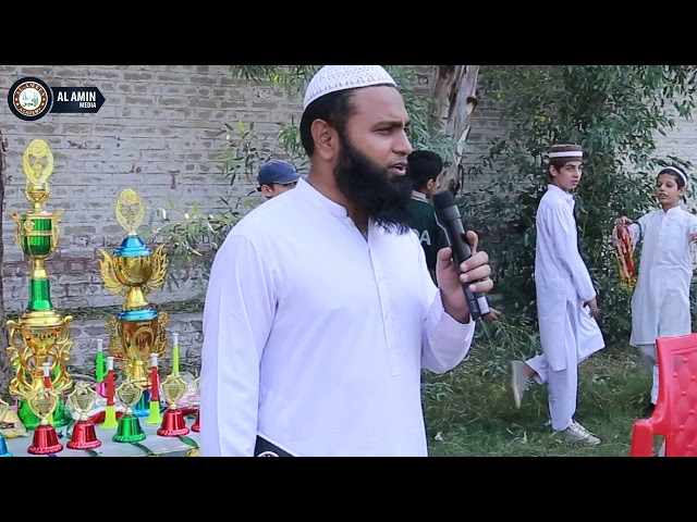 | al Amin Academy | Mufti Mustafa Aziz