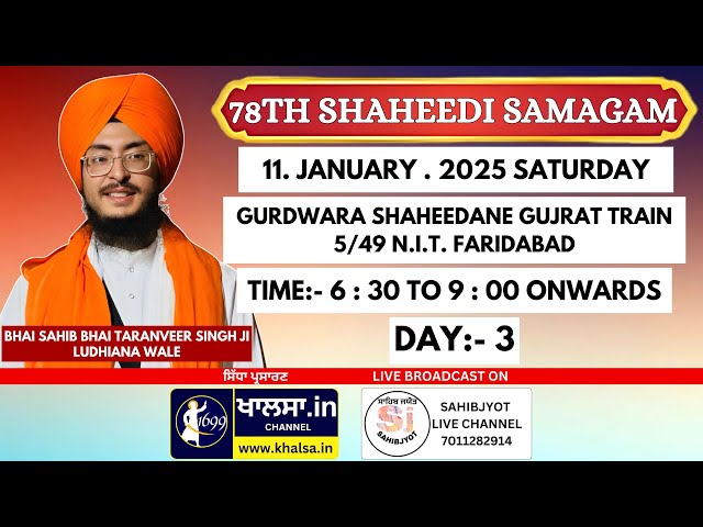 Live! 78th Shaheedi Samagam | Bhai Taranveer Singh Ji Raabi | G.Shaheedane Gujrat Train NIT 5