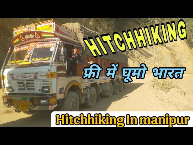 Hitchhiking In Manipur India || #hitchhiking