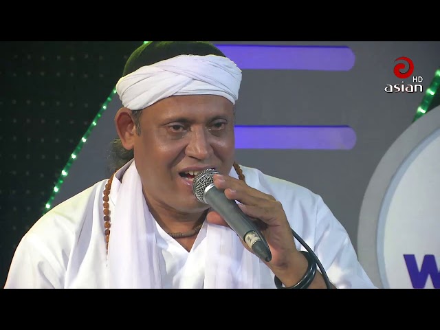 ফকির সাহাবুদ্দিন সেরা গান | Best of fakir Shabuddin| fakir Shabuddin Live Song| Asian Music EP 248 |