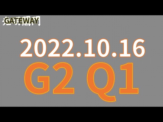 [Free Match#2] 20221016 Game2 / Q1