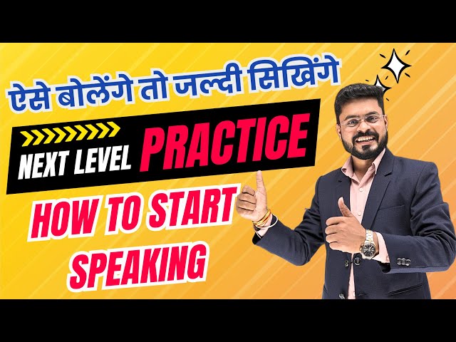 Fast-Track Your English : 15 min Daily English Practice | English Speaking Practice