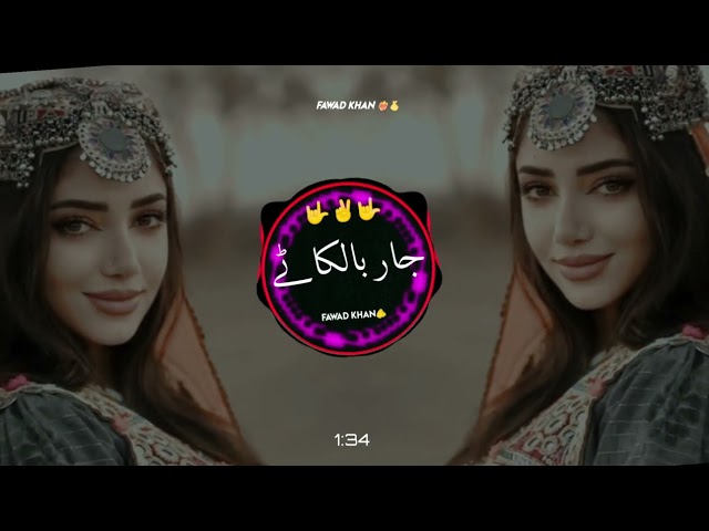 New Arabic Remix Song 2025 | Arabic Song | Slowed Reverb | Bass Boosted | Arabic Remix Songs #remix