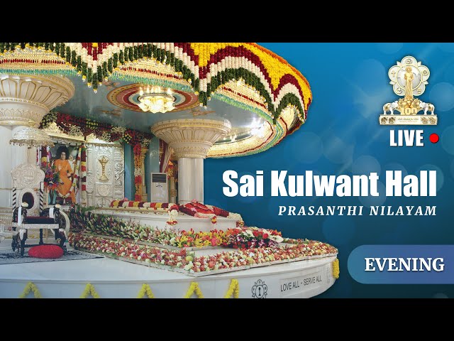 Feb 11, 2025 | Evening | Live  Vedam, Bhajans & Arati | Prasanthi Nilayam