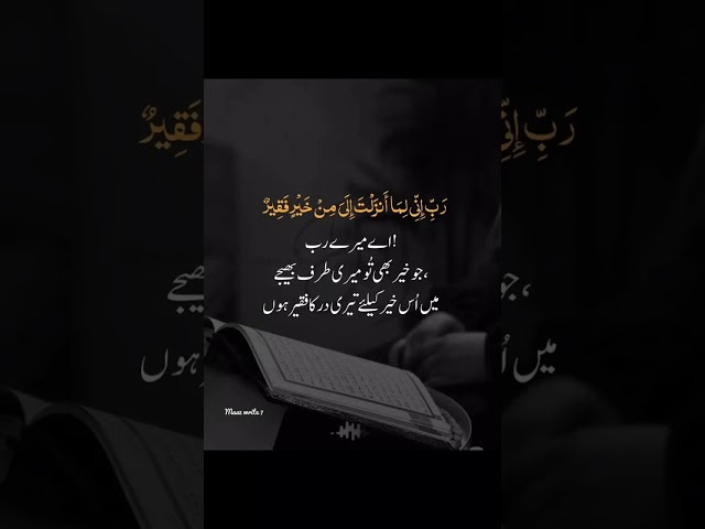 Urdu poetry video ❤️‍🩹🥀 #poetry #shorts #quotes #urdupoetry #deeplines