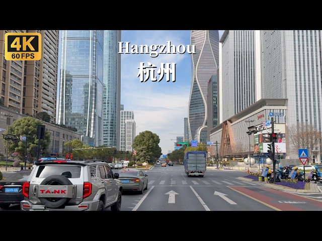 Driving in Hangzhou - the second largest city in eastern China - 4K