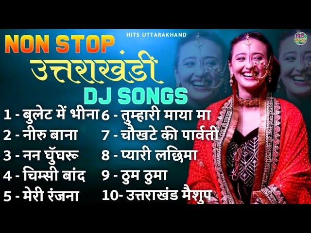 Top 10 Hit Songs | Nonstop Selected Songs | Uttarakhandi Songs | Kumauni Songs | Garhwali Songs