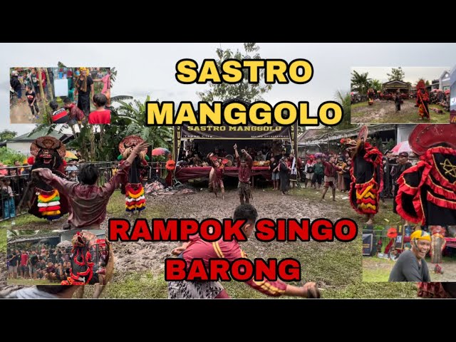 SASTRO MANGGOLO || RAMPOK SINGO BARONG|| KEPANGE DOYONG .WAUNG TULUNGAGUNG