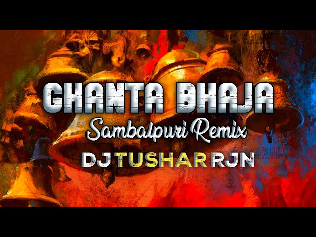 GHANTA BAJA || SAMBALPURI STYLE   REMIX || DJ TUSHAR RJN || UT TRACK 2023