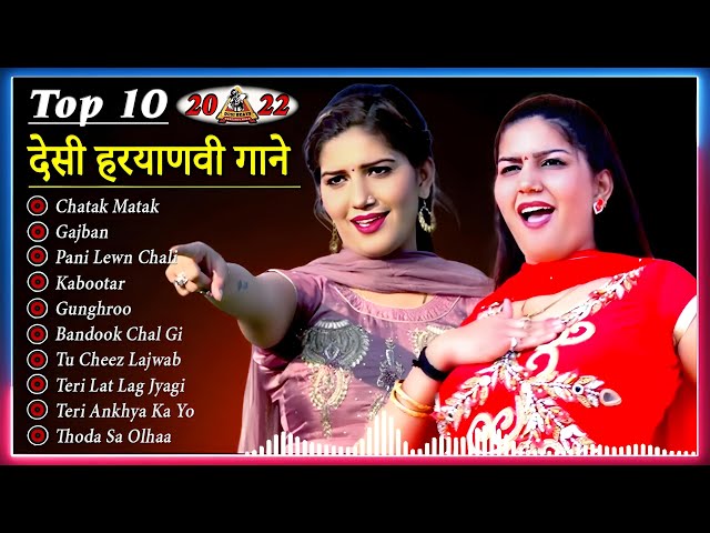 Sapna Choudhary New Haryanvi Songs | New Haryanvi Jukebox 2024 | Sapna Choudhary All Superhit Songs