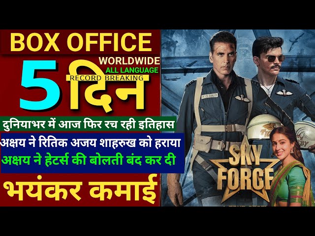 SKYFORCE Box Office Collection, Akshay Kumar,Veer P,Skyforce 5th Day Collection Worldwide, Akshay K