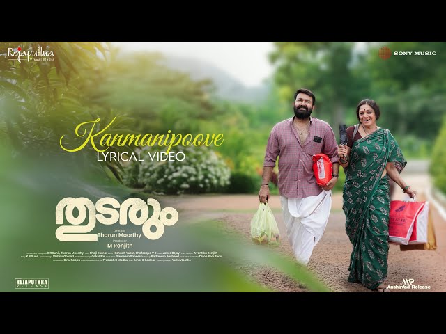 Thudarum-Kanmanipoove | Mohanlal, Jakes Bejoy, Harinarayanan, M.GSreekumar, TharunMoorthy, MRenjith,