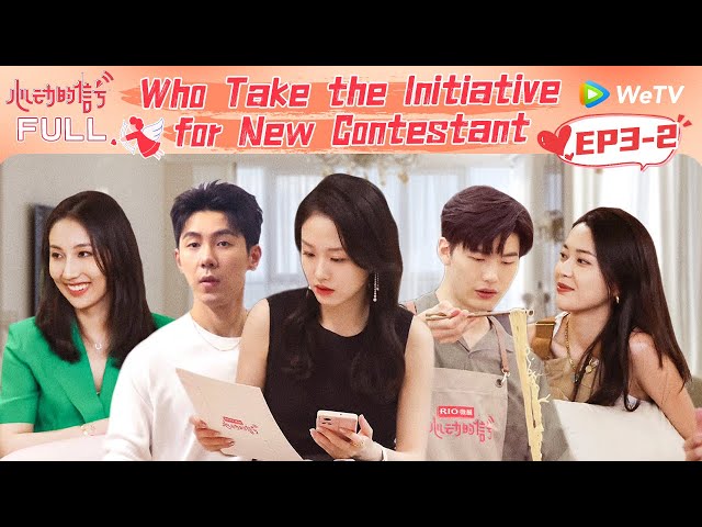 EP3-2 GenYuan Secretly Dates with New Female Contestant | Heart Signal Season 5 ENG FULL