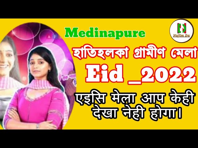 Hatihalka mela 2022 #najimda