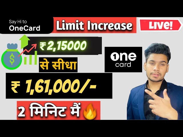 One Card Limit Increase offer| How To Increased One Card Credit Limit | 2023-2024| 2.15 LAKH LIMIT