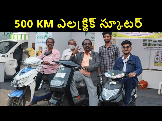 500 km ఎలక్ట్రిక్ స్కూటర్ వాసవి వీల్స్ - హీరో ఎలక్ట్రిక్ స్కూటర్ ధరలు | Krishna Chaitanya Mandela