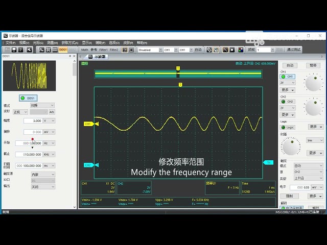 vimu Mixed Signal Oscilloscope Tutorial - DDS Signal Source