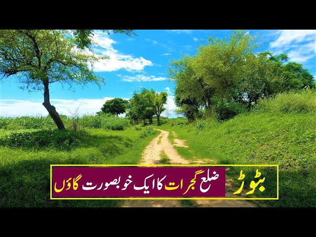 Village Bator | Gujrat Pakistan | Village life in Punjab