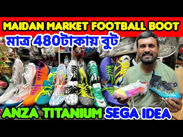 Maidan Market Kolkata Football Shoes | Kolkata Football Shoes Market | Football Boots Market