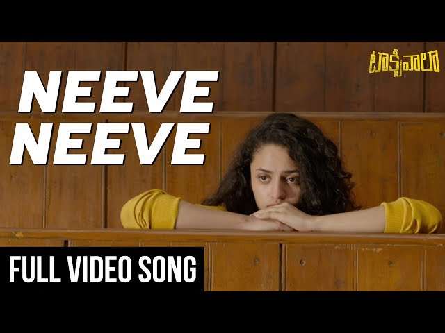 Neeve Neeve Full Video Song | Taxiwaala Video Songs | Vijay Deverakonda, Priyanka Jawalkar