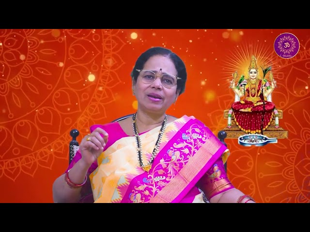 || LALITHA SAHASRA NAMAM 702| లలితా సహస్రనామం 702 E-Bhakthi