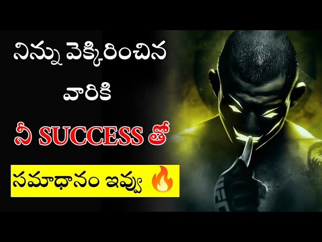 Million Dollar Words #158 | Top Qoutes In World In Telugu Motivational Video | Voice Of Telugu