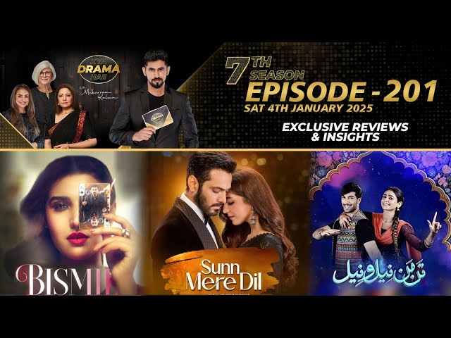 Bismil | Sunn Mere Dil | Tan Man Neel o Neel | Drama Reviews | S7 - Ep #201