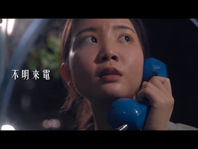 "Unknown Caller"  short film