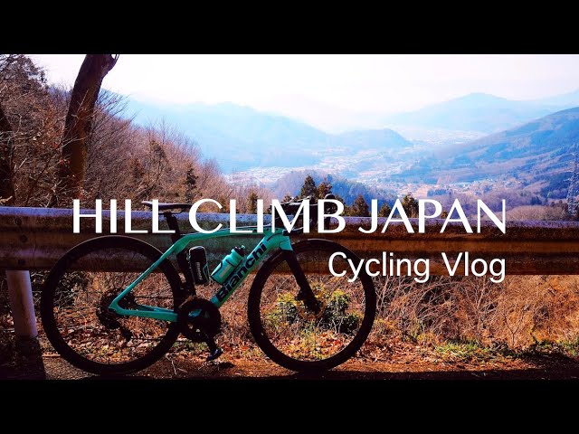 Cycling Japan, epic hill climb at Jinmiyama Rindo in Saitama [Bianchi, Rord bike, Oltre XR3]