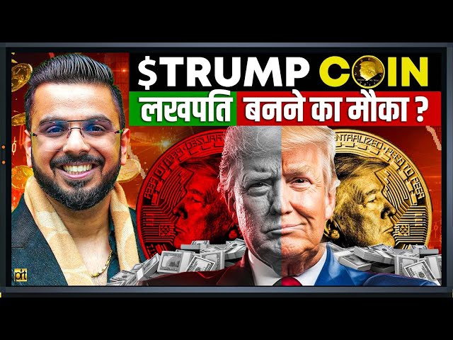 Earn Money with TRUMP COIN Trading Possible? | Trump & Melania Crypto Meme Coins