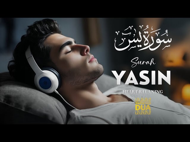 Surah Yaseen سورة يس ✦ Relaxing Heart Touching Voice ✦ Sleep • Study • Ruqyah ✦ Marvelous Dua